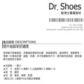 蹠骨墊真皮減壓前掌墊鞋墊 減震吸收地面衝擊力 高跟鞋必備【Dr.Shoes鞋博士嚴選鞋材】_1