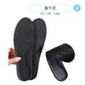 鞋博士麂皮絨前掌墊透明鞋墊高跟鞋減壓前掌墊【Dr.Shoes鞋博士嚴選鞋材】_4