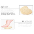 鞋博士麂皮絨前掌墊透明鞋墊高跟鞋減壓前掌墊【Dr.Shoes鞋博士嚴選鞋材】_3