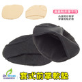 萊卡前掌墊蹠骨墊凝膠保護軟墊高跟鞋腳掌緩衝【Dr.Shoes鞋博士嚴選鞋材】