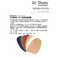 鞋博士1mm超薄前掌防滑墊橡膠鞋底靜音止滑底【Dr.Shoes鞋博士嚴選鞋材】_2