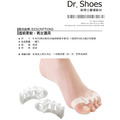 五趾分隔腳趾墊腳指墊 穿尖頭鞋窄楦頭放鬆【Dr.Shoes鞋博士嚴選鞋材】_2