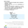 鞋底止滑墊 前掌防滑墊消音墊保護鞋底 台灣嚴選耐磨【Dr.Shoes鞋博士嚴選鞋材】_8