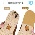 鞋博士1mm超薄前掌防滑墊橡膠鞋底靜音止滑底【Dr.Shoes鞋博士嚴選鞋材】_7