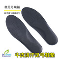 鞋博士麂皮絨前掌墊透明鞋墊高跟鞋減壓前掌墊【Dr.Shoes鞋博士嚴選鞋材】