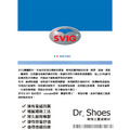 橡膠鞋底前掌墊止滑墊鑽石紋 義大利製SVIG頂級耐磨防滑 橡膠純度高【Dr.Shoes鞋博士嚴選鞋材】_2