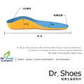 鞋博士藍鯨減震扁平足弓鞋墊 久站鞋墊足弓墊 跟深U穩固【Dr.Shoes鞋博士嚴選鞋材】_7