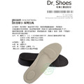 鞋博士記憶足弓增高鞋墊4.5cm增高墊 穿增高有足弓支撐不再像踩高蹺溜滑梯【Dr.Shoes鞋博士嚴選鞋材】_2