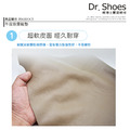 牛皮鞋墊真皮鞋墊吸汗鞋墊薄鞋墊有背膠【Dr.Shoes鞋博士嚴選鞋材】_3
