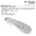 鞋博士超軟氣墊鞋墊減震鞋墊踩屎感久站久走工作廚師鞋【Dr.Shoes鞋博士嚴選鞋材】_2