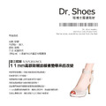 七分矽膠鞋墊高跟鞋足弓墊 久站鞋墊 緩衝鞋墊 填補 減震 止滑 美觀 穿著制式鞋必備【Dr.Shoes鞋博士嚴選鞋材】_4