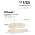 豆豆氣墊鞋墊真皮鞋墊 防臭吸汗彈力避震乳膠鞋墊【Dr.Shoes鞋博士嚴選鞋材】_3