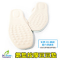 豆豆氣墊鞋墊真皮鞋墊 防臭吸汗彈力避震乳膠鞋墊【Dr.Shoes鞋博士嚴選鞋材】