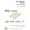 豆豆氣墊鞋墊真皮鞋墊 防臭吸汗彈力避震乳膠鞋墊【Dr.Shoes鞋博士嚴選鞋材】_4