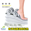 鞋博士踩屎感踩軟減震鞋墊爆米粒運動鞋墊透氣吸汗【Dr.Shoes鞋博士嚴選鞋材】_9