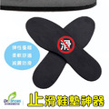 絲襪止滑鞋墊神器防滑穩足墊鞋墊防滑鞋墊乳膠鞋墊【Dr.Shoes鞋博士嚴選鞋材】