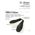 EVA鞋墊修鞋內墊百貨公司贈品 鞋業用內墊減碼鞋墊【Dr.Shoes鞋博士嚴選鞋材】_3