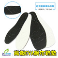 EVA鞋墊修鞋內墊百貨公司贈品 鞋業用內墊減碼鞋墊【Dr.Shoes鞋博士嚴選鞋材】