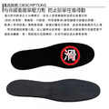 絲襪止滑鞋墊神器防滑穩足墊鞋墊防滑鞋墊乳膠鞋墊【Dr.Shoes鞋博士嚴選鞋材】_2