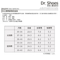 真皮鞋墊有背膠牛皮鞋墊高跟鞋鞋墊【Dr.Shoes鞋博士嚴選鞋材】_1
