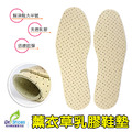 鞋博士超軟氣墊鞋墊減震鞋墊踩屎感久站久走工作廚師鞋【Dr.Shoes鞋博士嚴選鞋材】