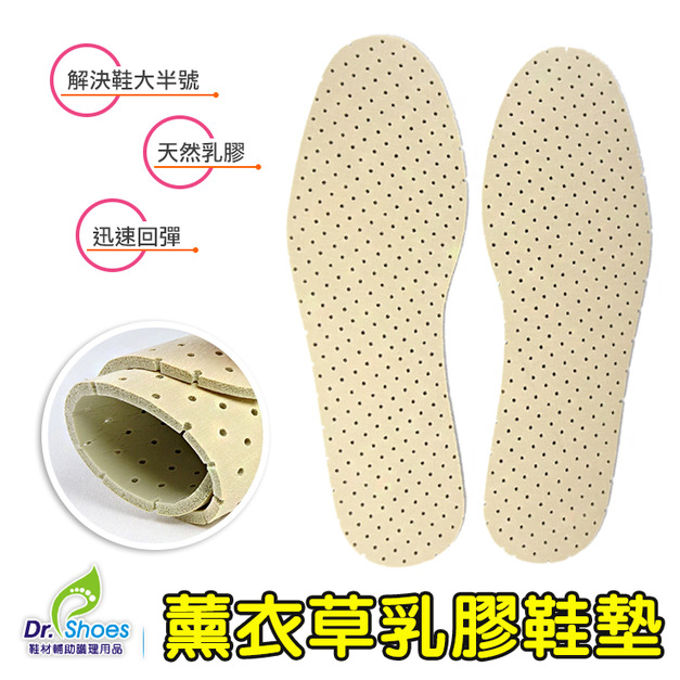 鞋博士超軟氣墊鞋墊減震鞋墊踩屎感久站久走工作廚師鞋【Dr.Shoes鞋博士嚴選鞋材】