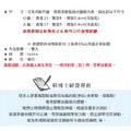 絲襪止滑鞋墊神器防滑穩足墊鞋墊防滑鞋墊乳膠鞋墊【Dr.Shoes鞋博士嚴選鞋材】_3