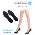 絲襪止滑鞋墊神器防滑穩足墊鞋墊防滑鞋墊乳膠鞋墊【Dr.Shoes鞋博士嚴選鞋材】_8
