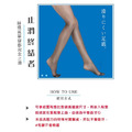 絲襪止滑鞋墊神器防滑穩足墊鞋墊防滑鞋墊乳膠鞋墊【Dr.Shoes鞋博士嚴選鞋材】_9