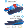 超軟增高鞋墊增高墊軟鞋墊久站鞋墊減震鞋墊 1.7~3CM【Dr.Shoes鞋博士嚴選鞋材】_4
