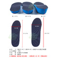 超軟增高鞋墊增高墊軟鞋墊久站鞋墊減震鞋墊 1.7~3CM【Dr.Shoes鞋博士嚴選鞋材】_2
