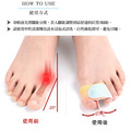 鞋博士拇指分隔墊糾正拇指外反 可自由調整魔鬼氈【Dr.Shoes鞋博士嚴選鞋材】_1