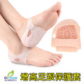 加厚足跟墊防護襪套增高後跟墊腳跟墊久站減壓防龜裂【Dr.Shoes鞋博士嚴選鞋材】