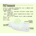 小拇趾分隔墊小腳趾墊 腳骨側邊防護墊高品質二合一【Dr.Shoes鞋博士嚴選鞋材】_4