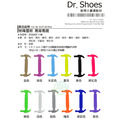 懶人鞋帶免綁鞋帶矽膠鞋帶 高品質不斷裂 穿脫方便免繫【Dr.Shoes鞋博士嚴選鞋材】_4