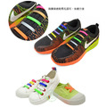 懶人鞋帶免綁鞋帶矽膠鞋帶 高品質不斷裂 穿脫方便免繫【Dr.Shoes鞋博士嚴選鞋材】_8