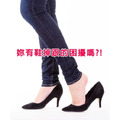 免釘S勾腳踝鞋帶防掉跟鞋帶跟鞋鞋帶 免打孔【Dr.Shoes鞋博士嚴選鞋材】_2