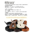 Shucare舒凱爾扁平上蠟鞋帶80cm防水打蠟皮鞋帶【Dr.Shoes鞋博士嚴選鞋材】_2
