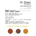 Shucare舒凱爾棉編織圓鞋帶80~106cm澳洲品牌高級鞋帶【Dr.Shoes鞋博士嚴選鞋材】_3