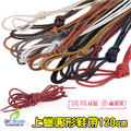 皮鞋鞋帶上蠟鞋帶圓形120cm【Dr.Shoes鞋博士嚴選鞋材】