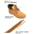 Shucare舒凱爾棉編織圓鞋帶80~106cm澳洲品牌高級鞋帶【Dr.Shoes鞋博士嚴選鞋材】_1