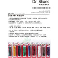Shucare舒凱爾扁平上蠟鞋帶100cm防水打蠟皮鞋帶【Dr.Shoes鞋博士嚴選鞋材】_3