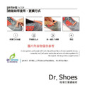 牛角扁平懶人鞋帶 免綁鞋帶 適用慢跑鞋休閒運動鞋公司貨12色【Dr.Shoes鞋博士嚴選鞋材】_1
