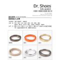 高跟鞋束帶防掉跟束鞋帶交叉造型皮鞋帶【Dr.Shoes鞋博士嚴選鞋材】_2