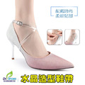 鞋束帶透明束鞋帶交叉高跟鞋帶 防止掉鞋國標舞鞋【Dr.Shoes鞋博士嚴選鞋材】