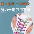 鞋博士閃耀鬆緊鞋帶膠囊鞋扣免綁鞋帶懶人鞋帶大人兒童鞋帶【Dr.Shoes鞋博士嚴選鞋材】_3