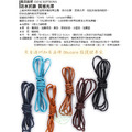 Shucare舒凱爾上蠟鞋帶 防水打蠟皮鞋帶 78~83cm【Dr.Shoes鞋博士嚴選鞋材】_2
