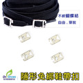 鞋博士隱形鞋帶扣懶人鞋扣穿脫自如不綁鞋帶兒童大人【Dr.Shoes鞋博士嚴選鞋材】