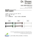 皮鞋懶人鞋帶矽膠鞋帶皮鞋帶 休閒鞋彈力鞋帶 穿脫不必繫鞋帶【Dr.Shoes鞋博士嚴選鞋材】_2