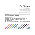 飛機免綁鞋帶 懶人鞋帶 矽膠鞋帶 穿脫自如不綁鞋帶【Dr.Shoes鞋博士嚴選鞋材】_2